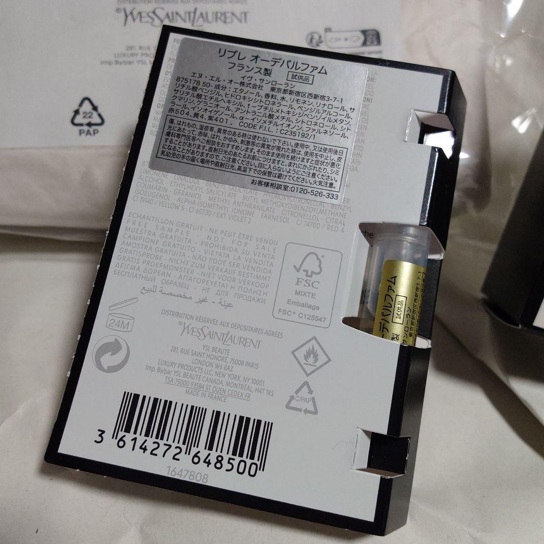Yves Saint Laurent LIBRE HAIRMIST ヘアミスト
