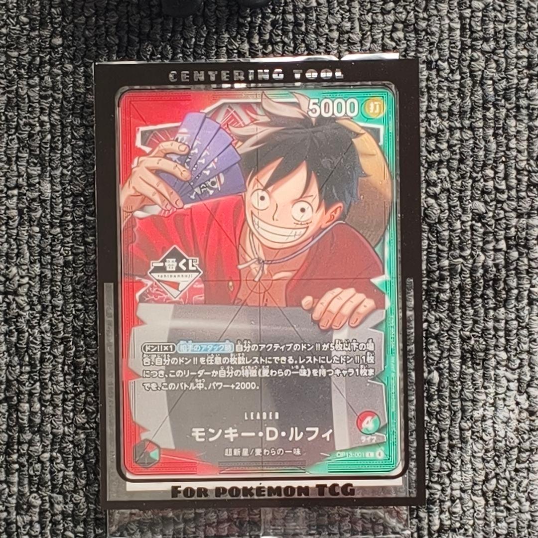 ワンピース カードゲーム ONE PIECE CARD LUFFY ICHIBAN KUJI PSA 10
