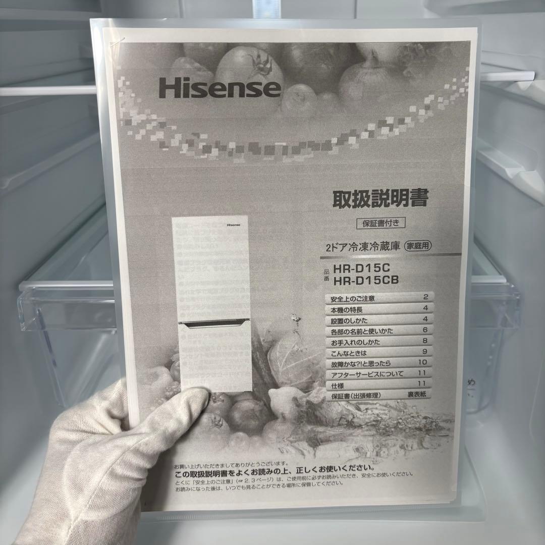 2020年 冷蔵庫 一人暮らし 単身用 小型 3ヶ月保証付 送料無料 ハイセンス