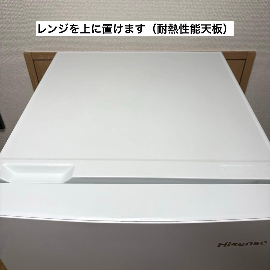 2020年 冷蔵庫 一人暮らし 単身用 小型 3ヶ月保証付 送料無料 ハイセンス
