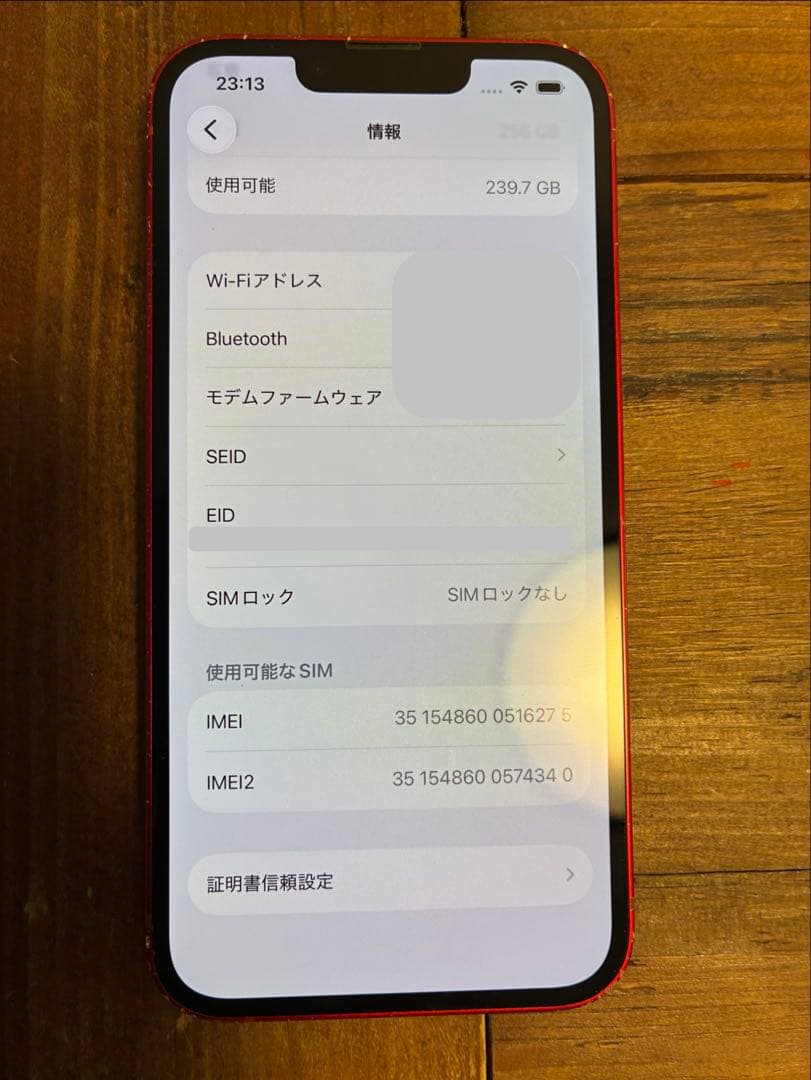 スマートフォン本体 iPhone 13 (PRODUCT(RED)) 256GB