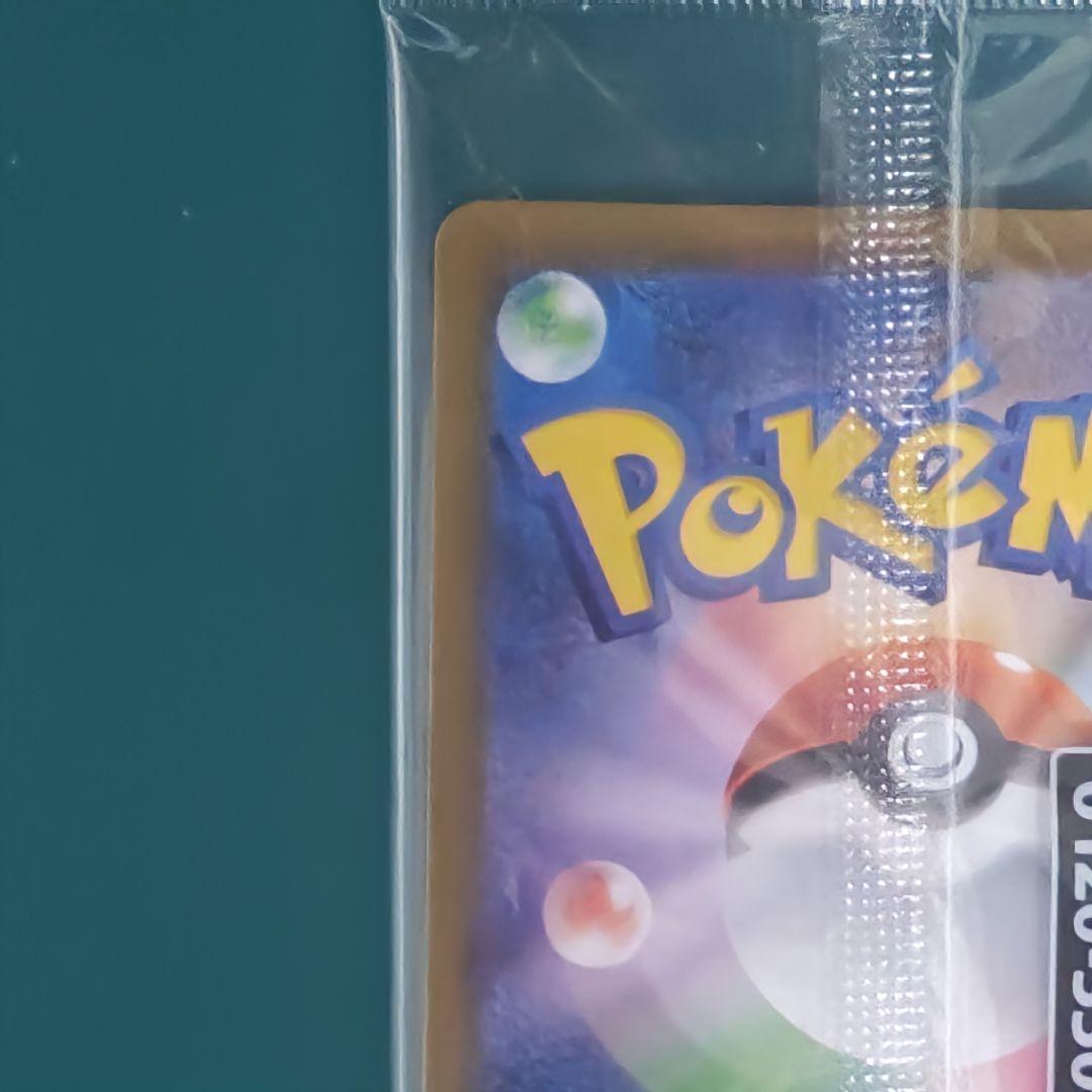 ポケモンカード　名探偵ピカチュウ　プロモ　未開封　②