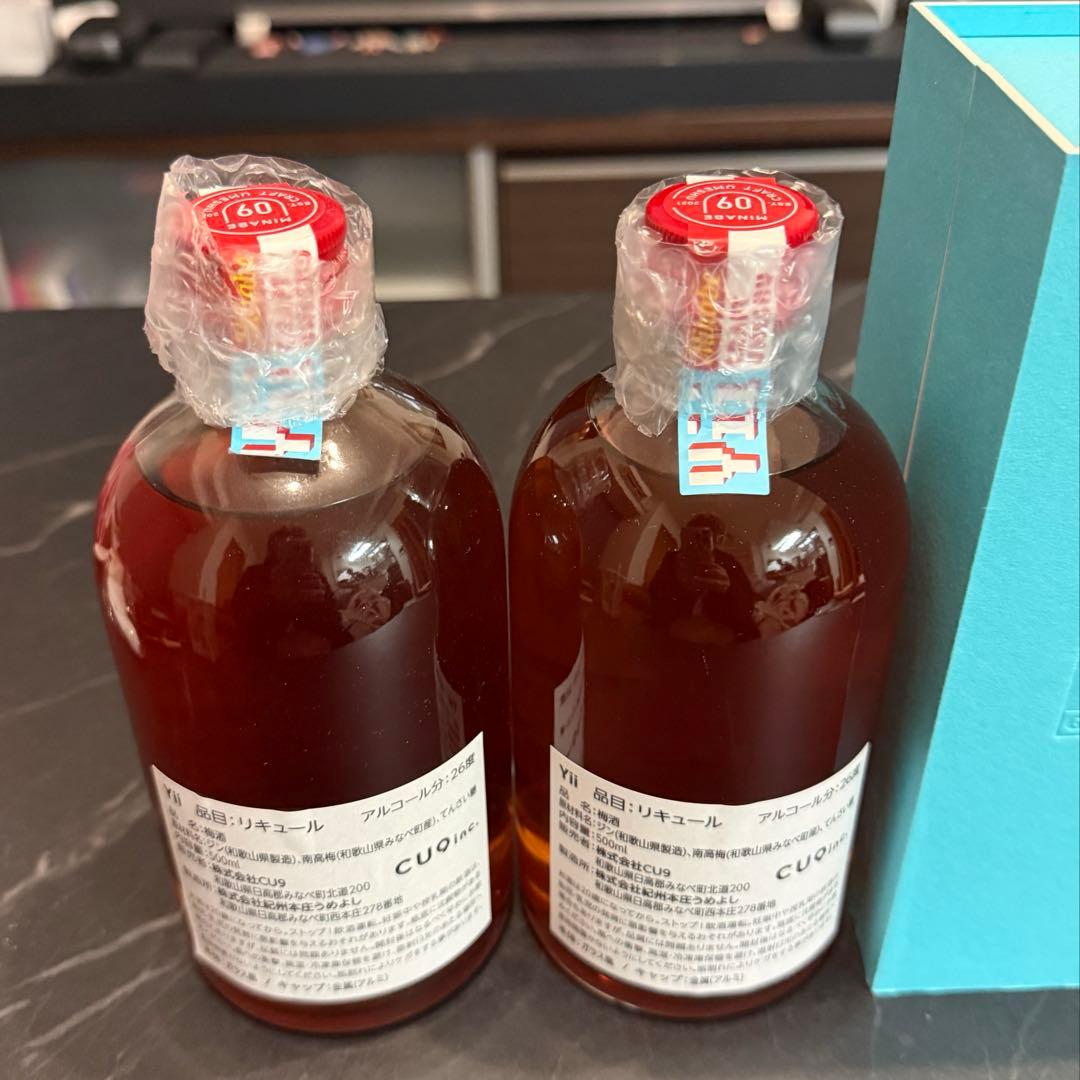 みなべクラフト 梅酒 Yii 2本セット