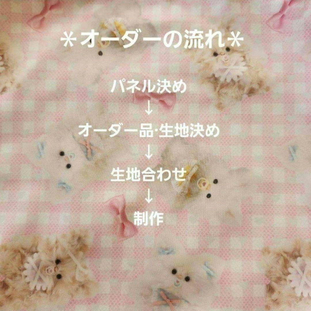 みる☆様確認用