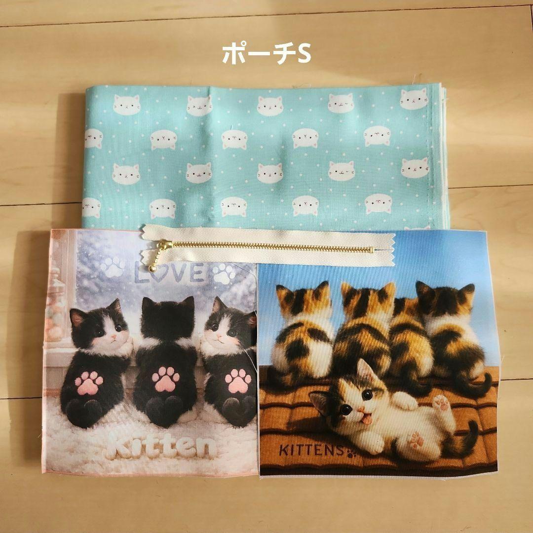 みる☆様確認用