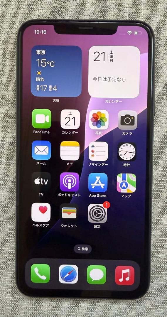 スマートフォン本体 iPhone 11 Pro Max 256GB