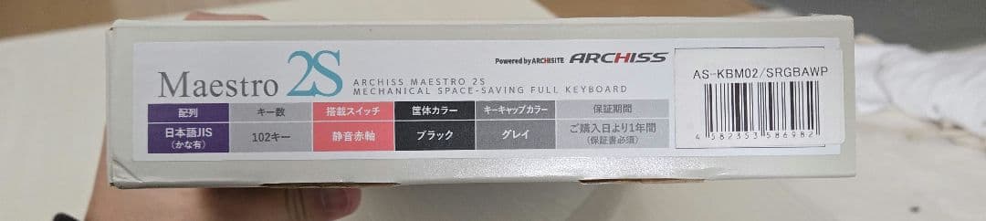 ARCHISS Maestro 2S 静音赤軸 キーボード 日本語 JIS配列