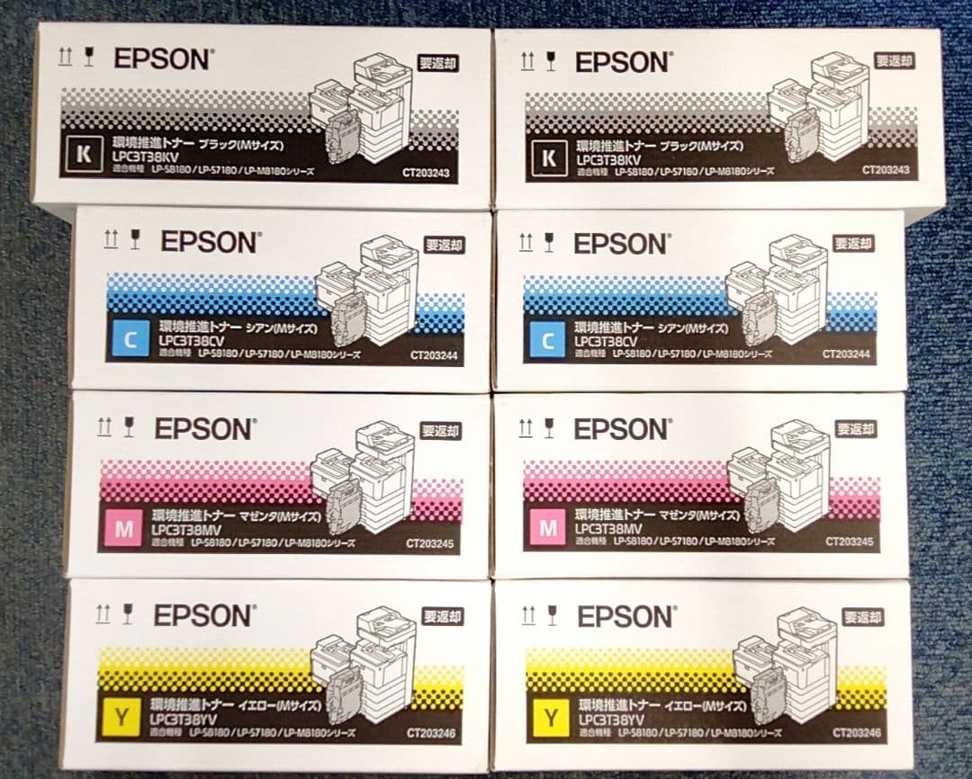 4色2セット8個　LPC3T38　Mサイズ　EPSON トナー