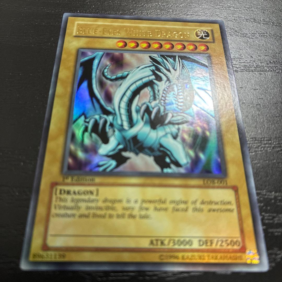 遊戯王　BLUEEYESWHITEDRAGONウルトラ1枚【1st 旧アジア】