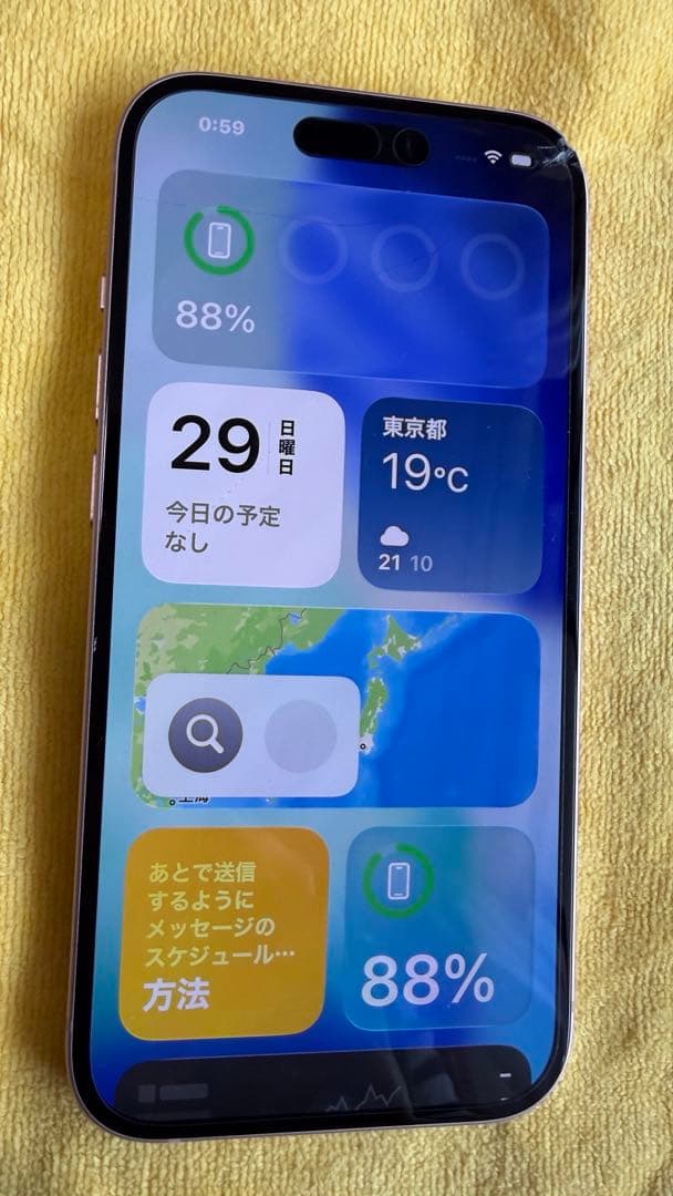 【キズあり】　iPhone15 【256GB】