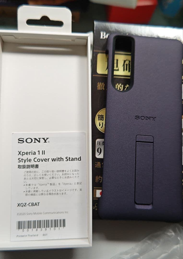 ☆超美品☆　SONY Xperia 1 II ホワイト 5G docomo版