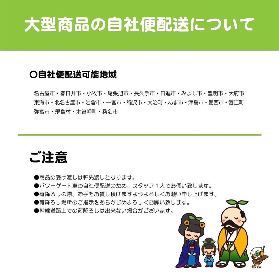 ☆地域限定自社便配送☆工場整備品☆フクシマ　業務用　冷凍庫　検食　-30℃