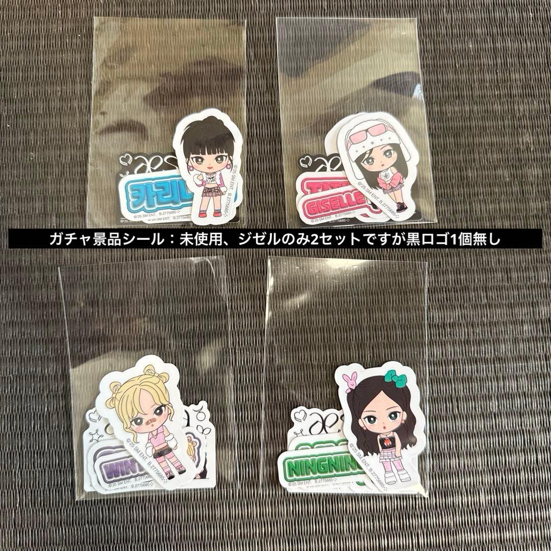 aespa トレカ&CD&グッズまとめ売り