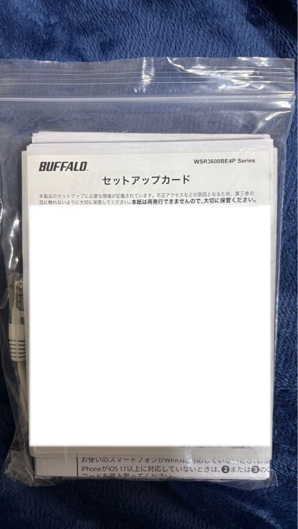 BUFFALO 無線LANルーター ACアダプター付き
