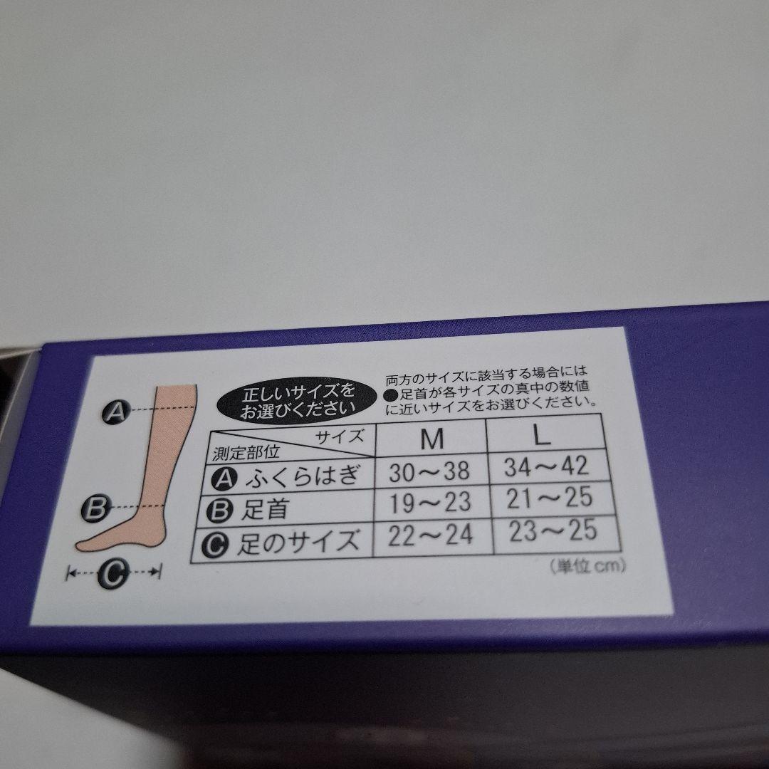 確認用　GUNZE おやすみ着圧フルレッグ　Lサイズ ラベンダー