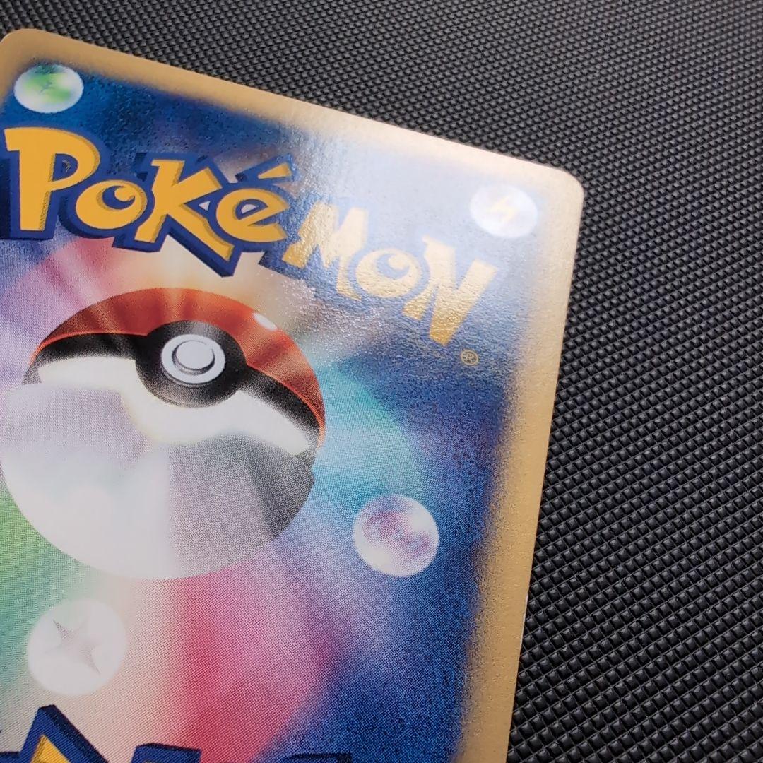 【完美品】カリンのヘルガー ● ポケモンカード★VS 092/141