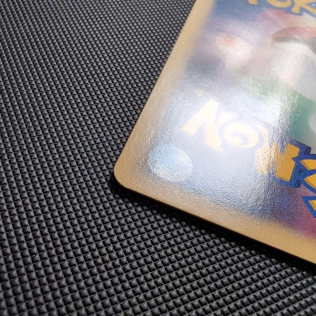 【完美品】カリンのヘルガー ● ポケモンカード★VS 092/141