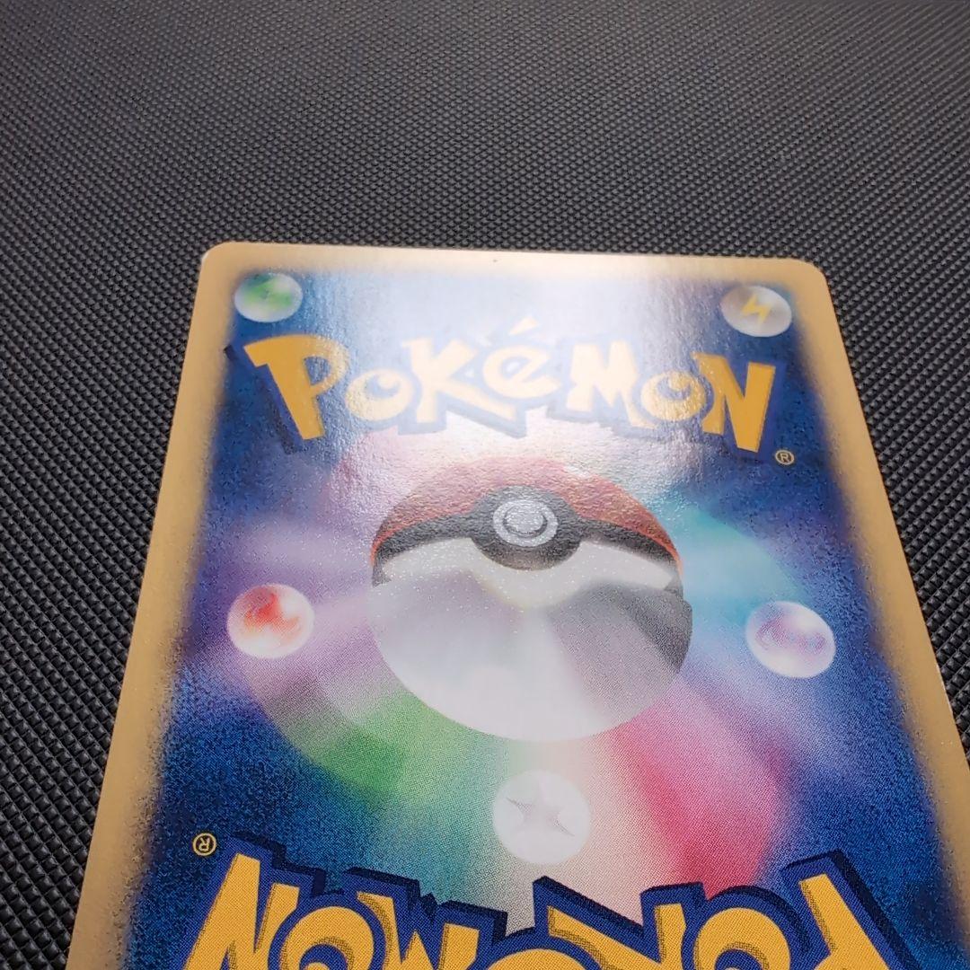 【完美品】カリンのヘルガー ● ポケモンカード★VS 092/141