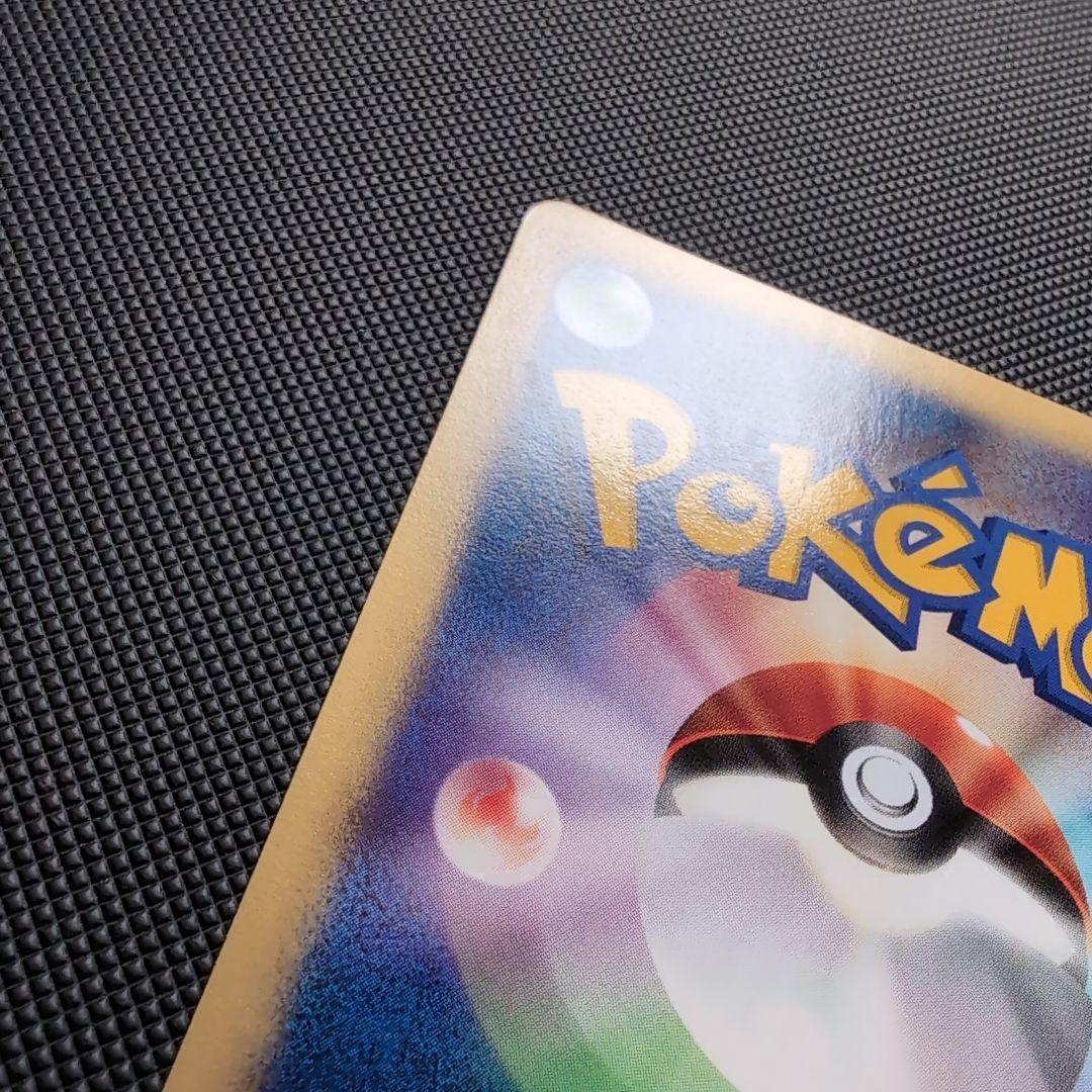 【完美品】カリンのヘルガー ● ポケモンカード★VS 092/141