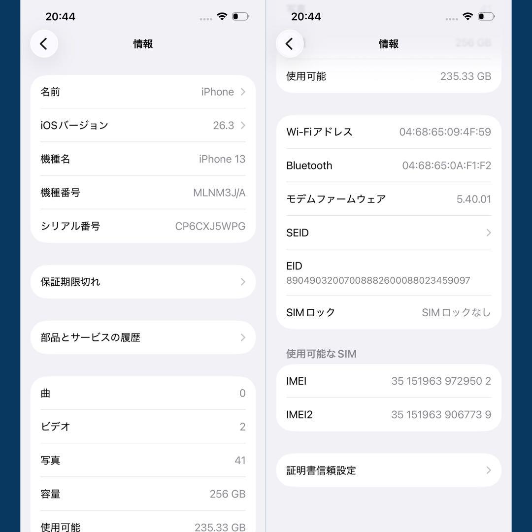 iPhone13 256GB ￼新品バッテリー100%SIMフリー