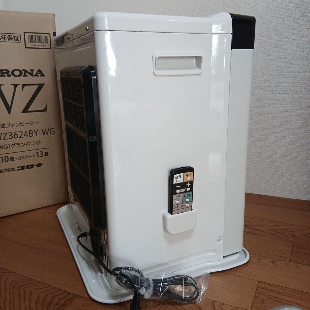 【引き取り限定価格】コロナ 石油ファンヒーター FH-WZ3624BY-WG