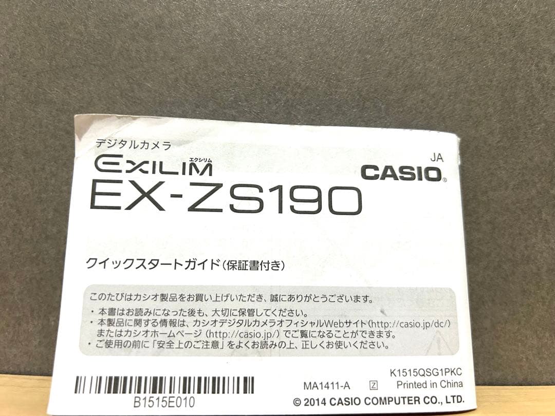 美品CASIO EXILIM EX-ZS190 ゴールド　付属品完全完備