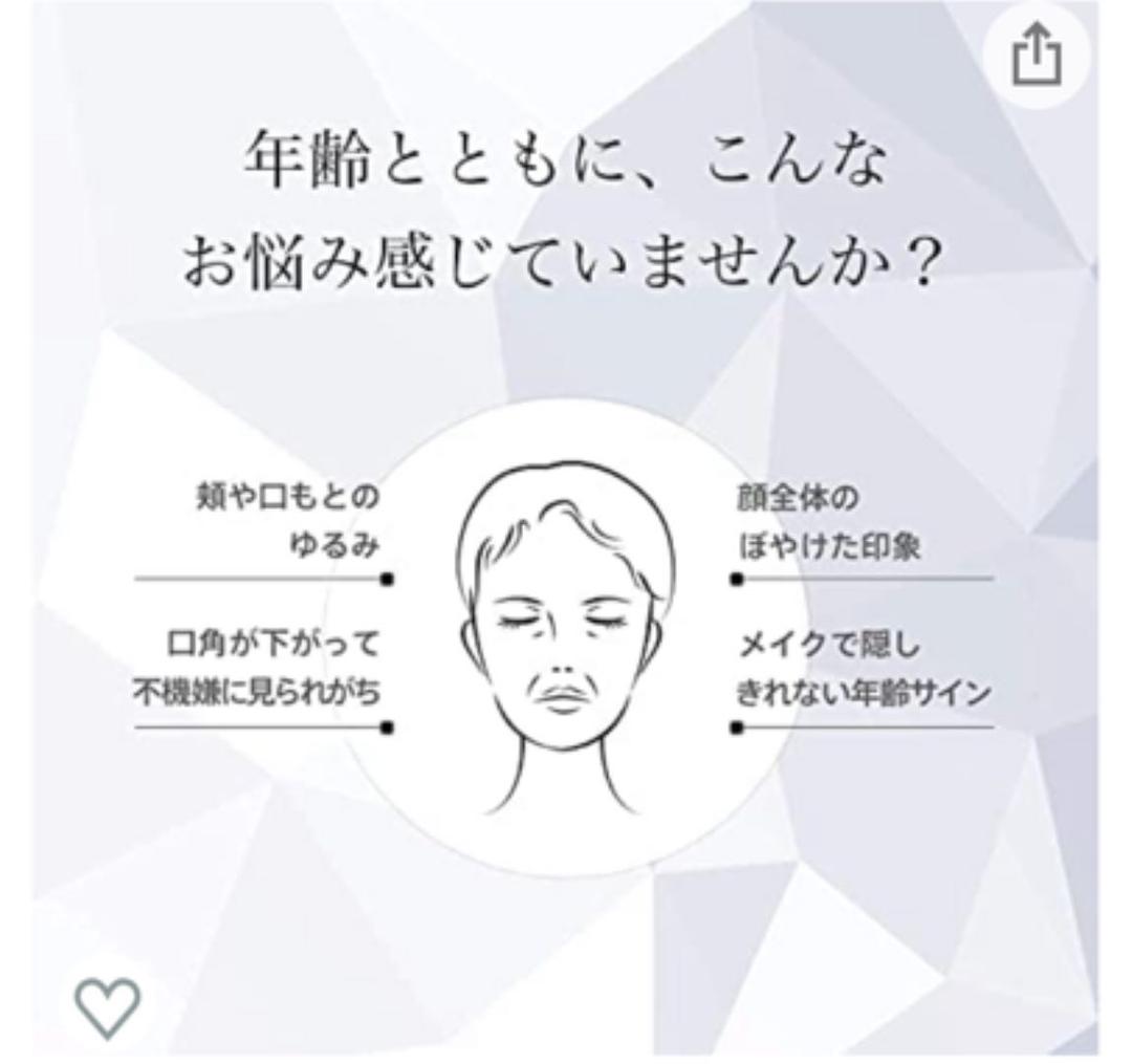 ヤーマン メディリフト