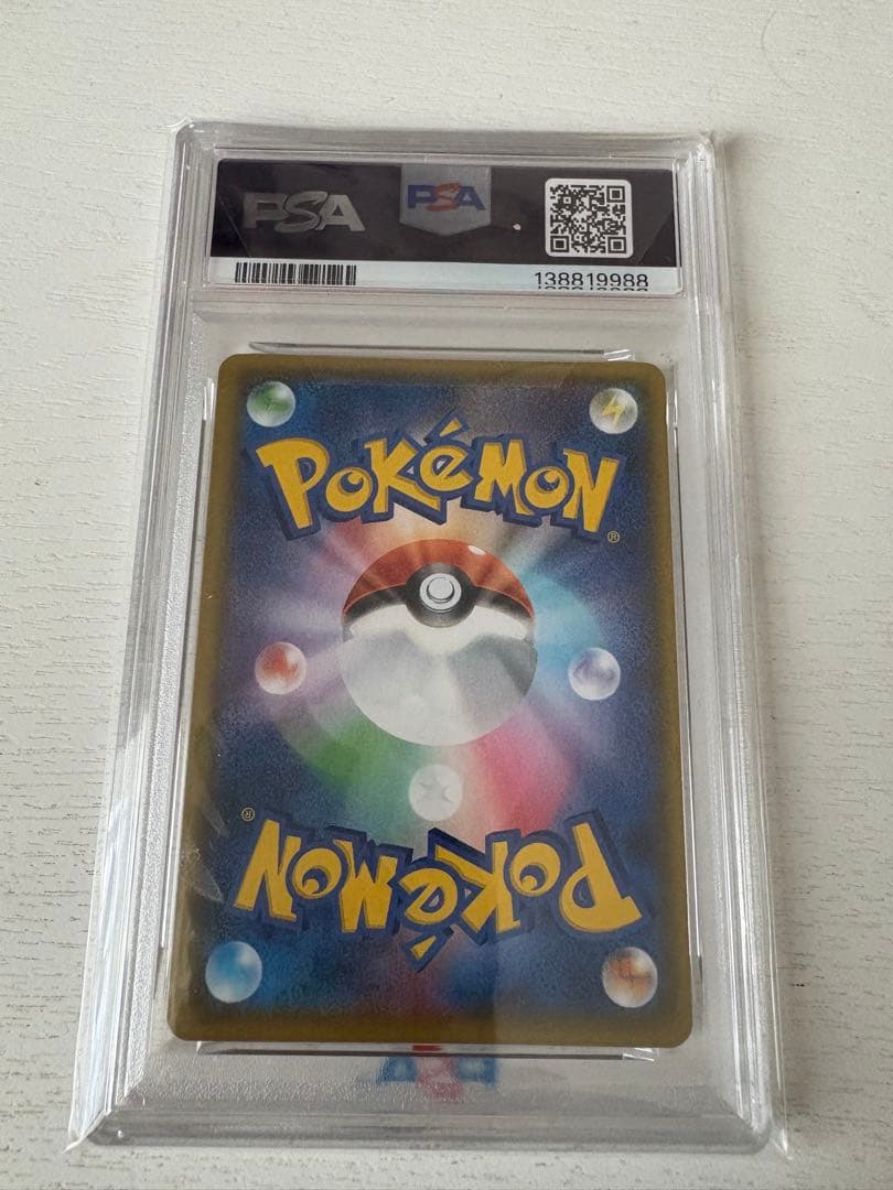 バースデー ピカチュウ ホロ PSA 10