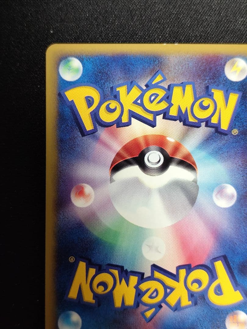 ポケモンカード サンダー