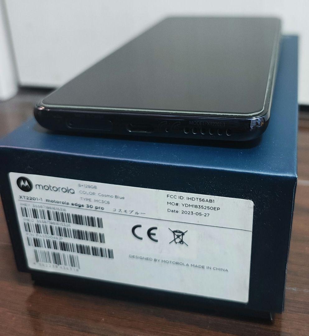 スマートフォン本体 Motorola Edge 30 Pro