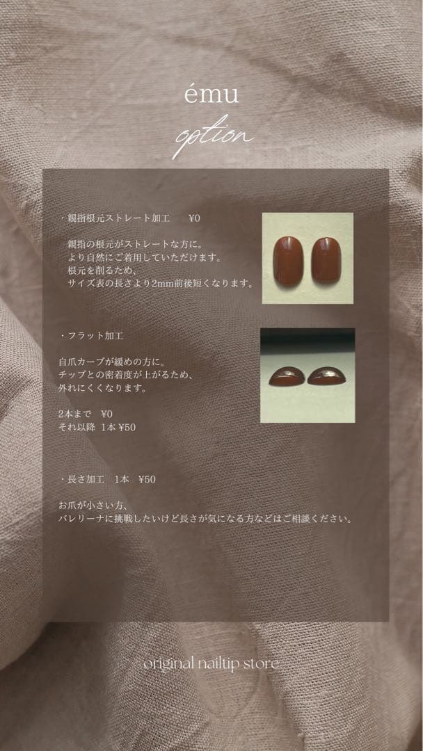 rej.さま専用
