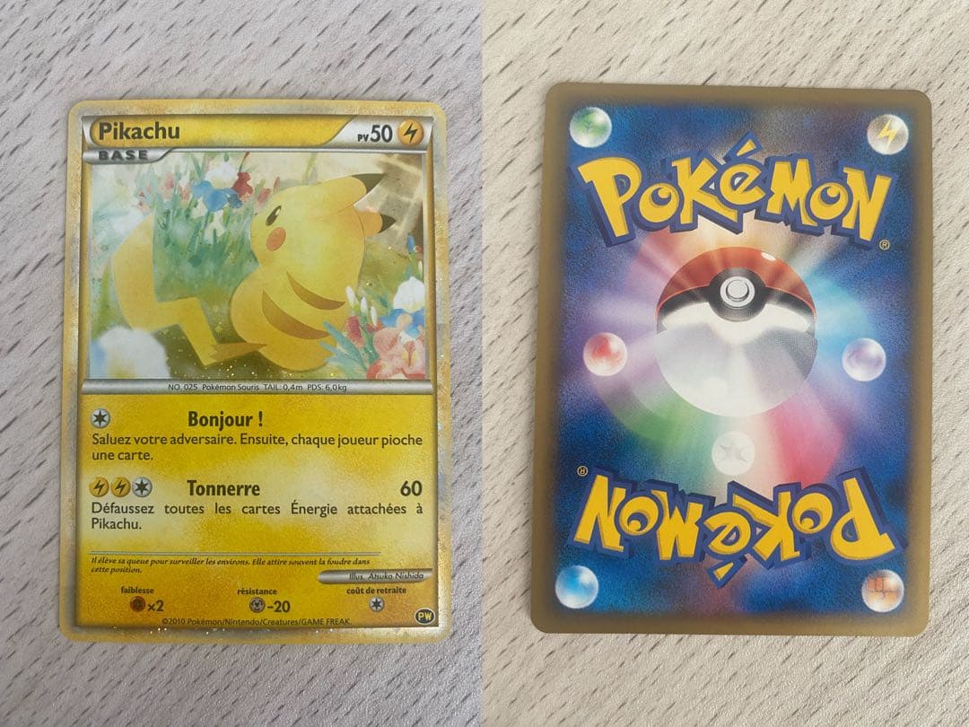 ピカチュウワールド 9枚セット ポケモンカード Pikachu World