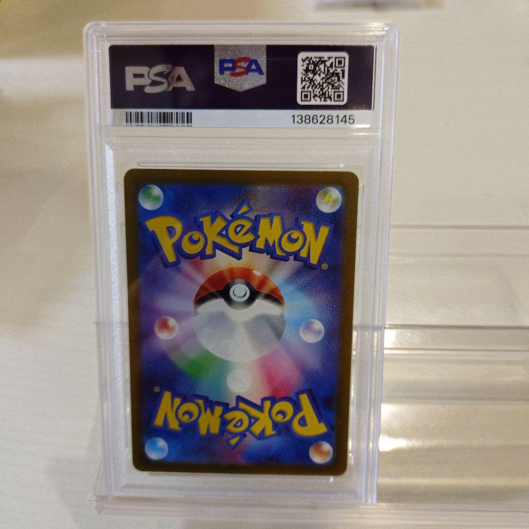 ピカチュウ げきとうスパーク　プロモ　PSA10 705