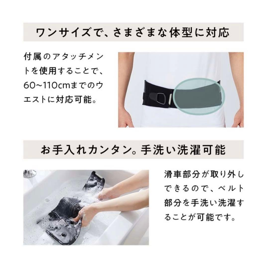 #MTG #スタイルランバー #腰 #補正ベルト