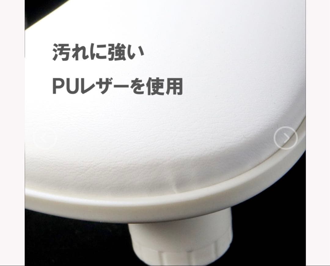 SONAIL 新品 アームレスト