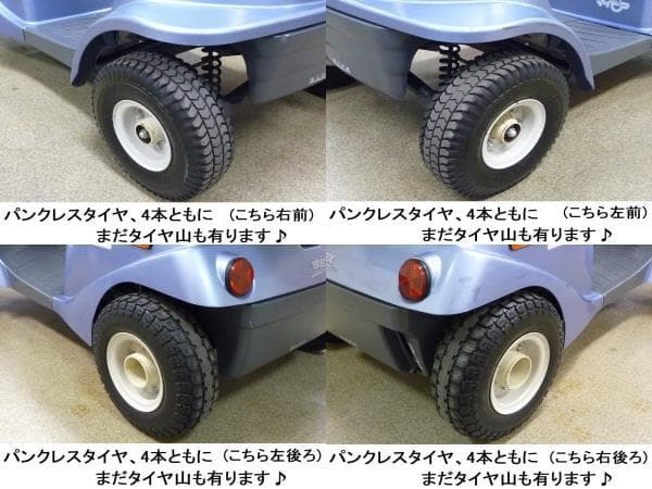 ほぼ全国送込マイピアBT40 後ろカゴ付き 2013年製電動四輪シニアカー愛媛県