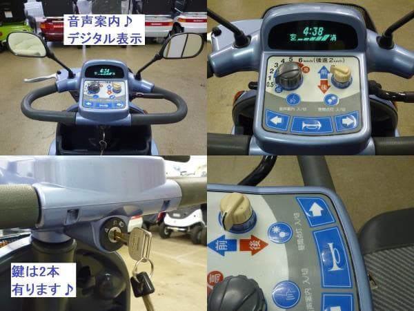 ほぼ全国送込マイピアBT40 後ろカゴ付き 2013年製電動四輪シニアカー愛媛県