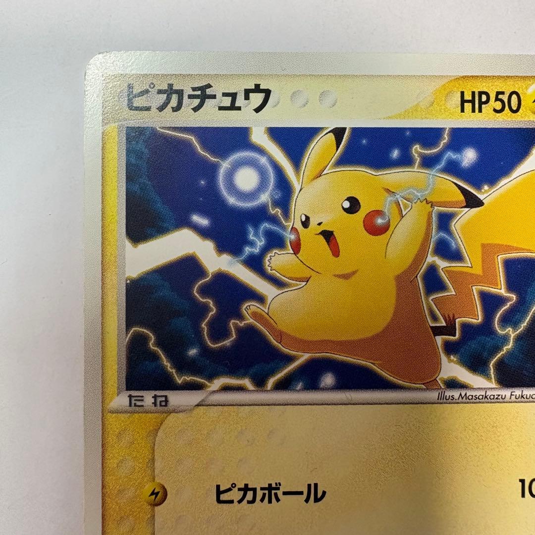 【美品⭐︎レア】ピカチュウ WHF ポケモンカード ポケカ Pokemon トレカ