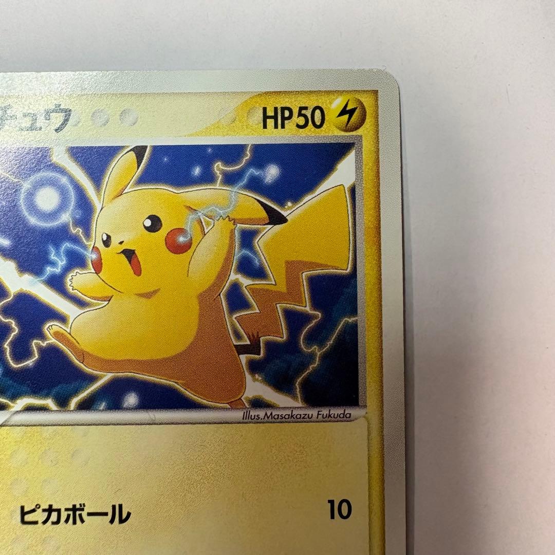 【美品⭐︎レア】ピカチュウ WHF ポケモンカード ポケカ Pokemon トレカ