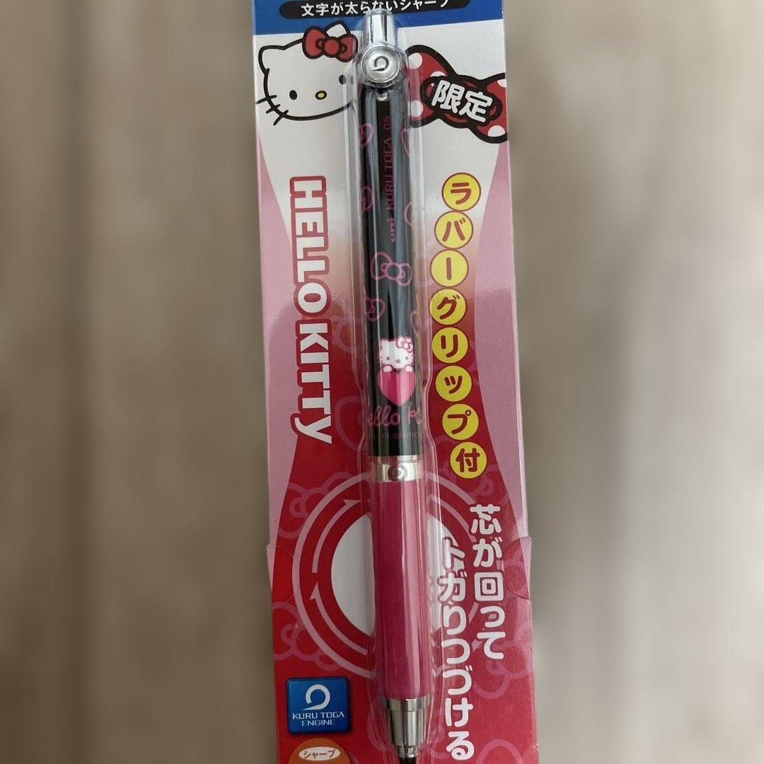 2013年　限定 クルトガ ハローキティ シャープペン サンリオ　Sanrio