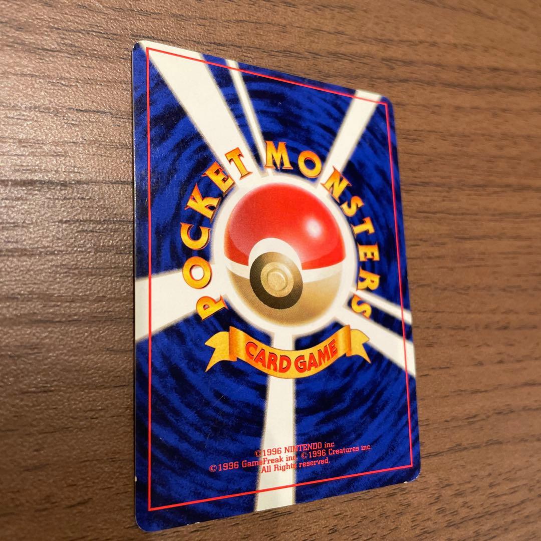 カイリキー 旧裏　ポケカ