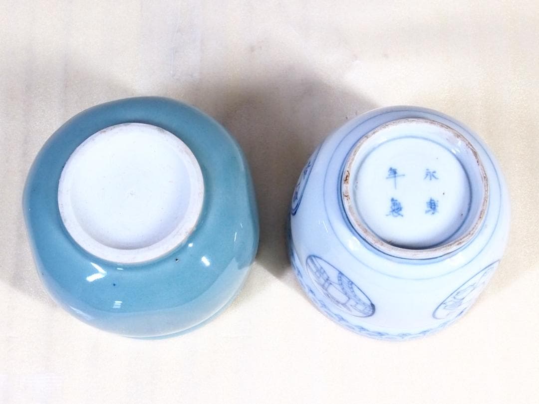 【骨董・良品】黒柿 煙草盆/莨盆＆永楽年製/青磁 火入れ＆竹筒＆筒台 5点セット