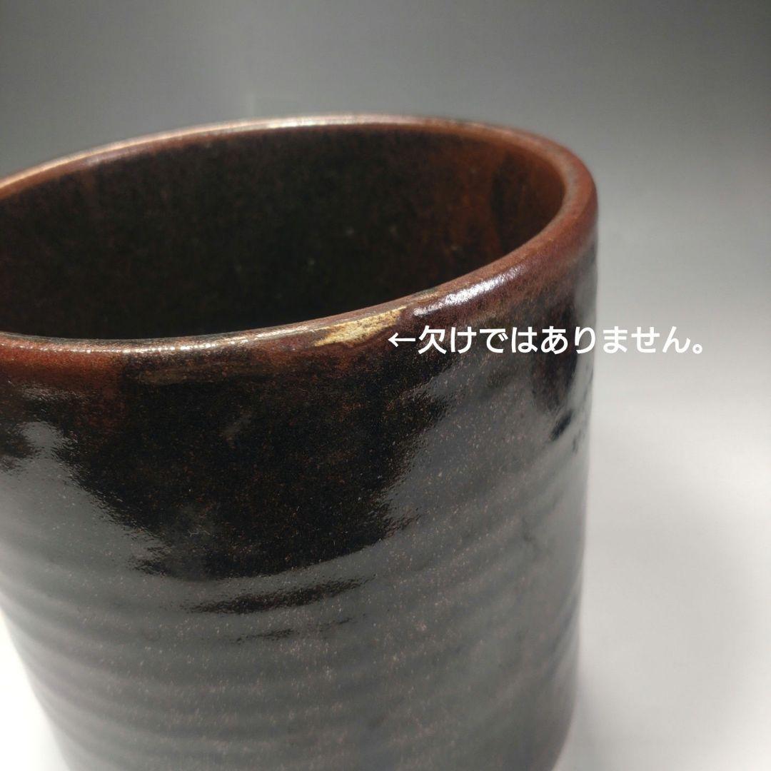イ64 水指『美濃焼　南窯』『瀬戸釉一重口水指　共箱』茶道具