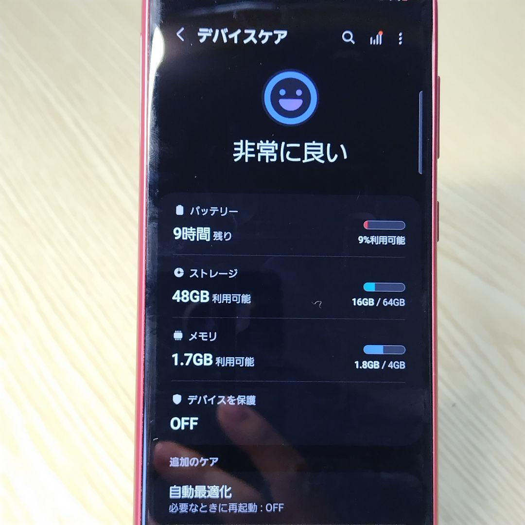 Galaxy A22 SC-56B 64GB ピンク 本体