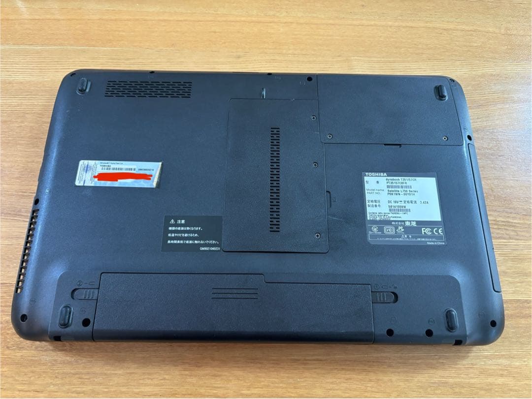 Dynabook T351/57CRバッテリー良好メモリ増設MSOffice付