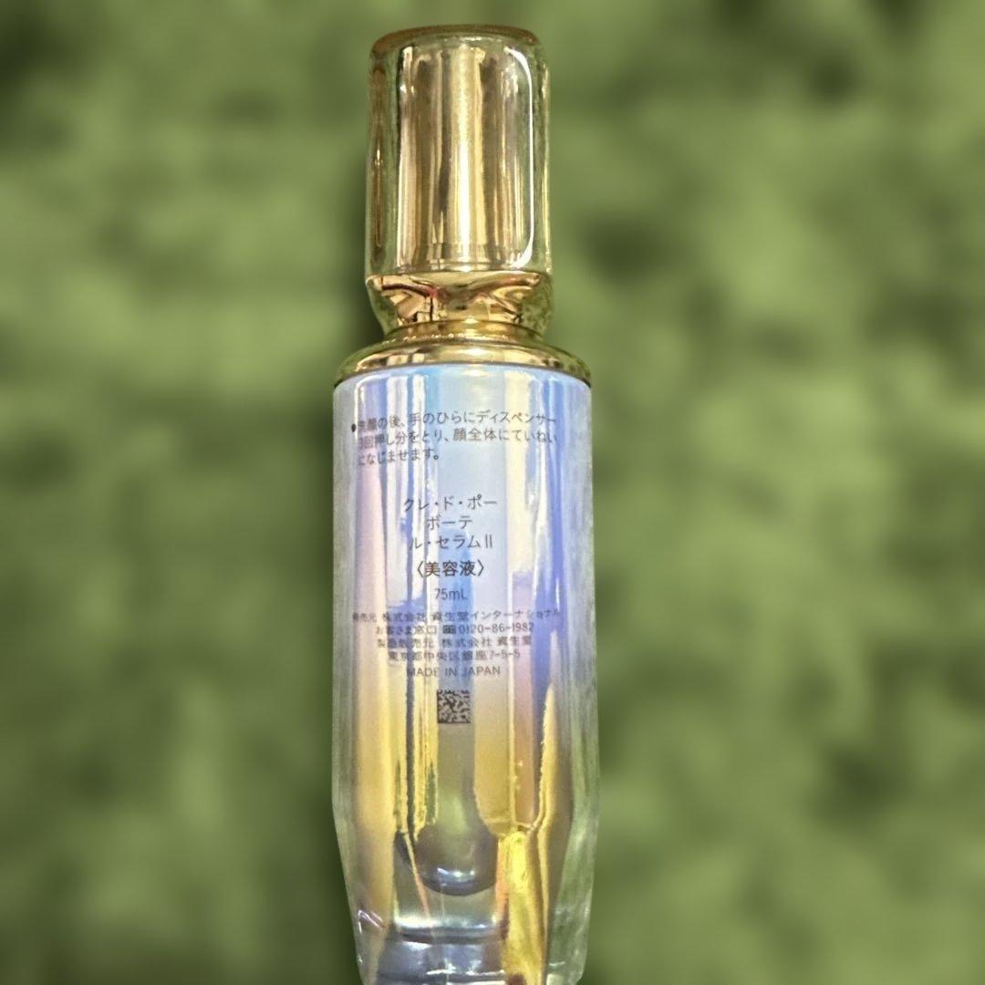 クレドポーボーテ ルセラム II 2025リミテッドコレクション75mL