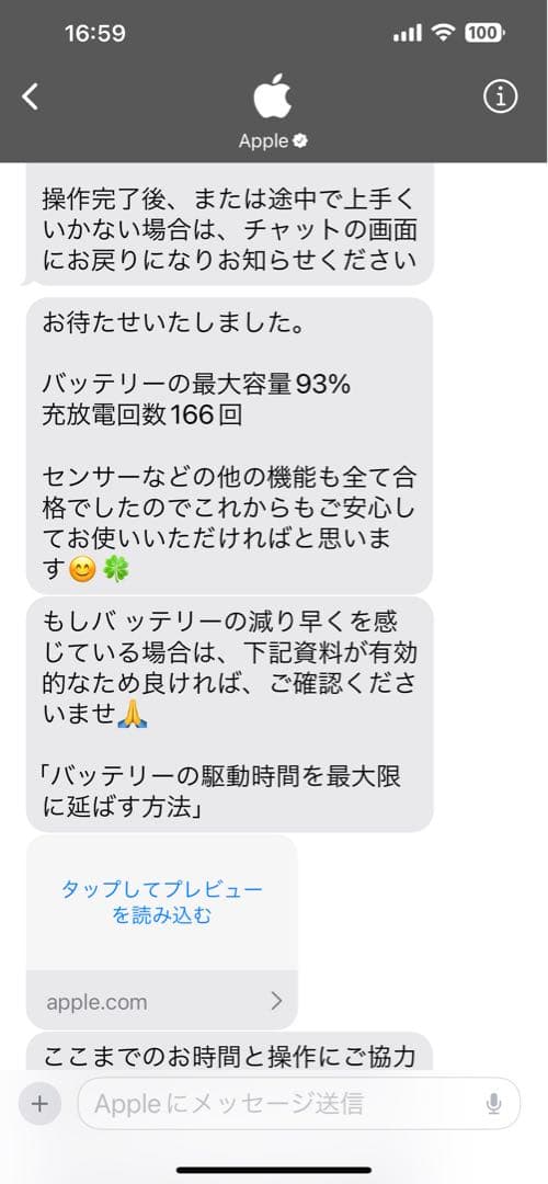 iPad Air 第4世代 64GB Wi-Fi&Magic Keyboard