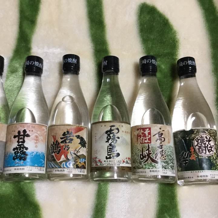 連休中値下げします。