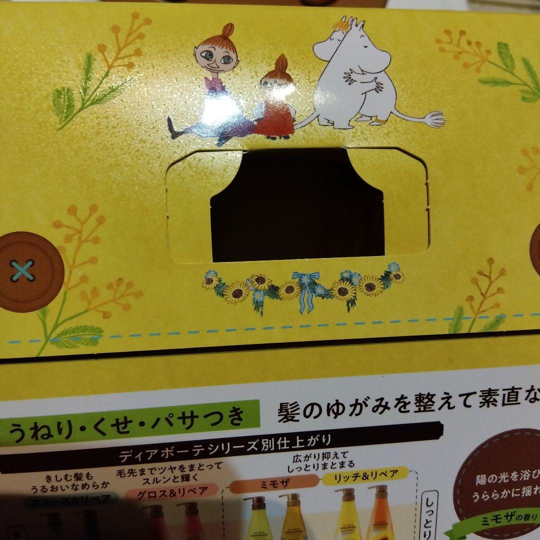 MOOMIN シャンプー・コンディショナーセット　4セット と　ひざ掛け