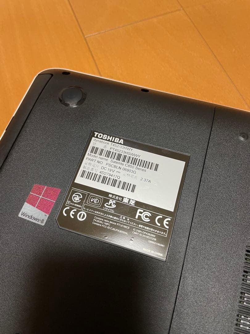 東芝 Dynabook T452/33HWY office 2013付